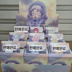 팝마트 정품 스컬판다 빛의정원 키링