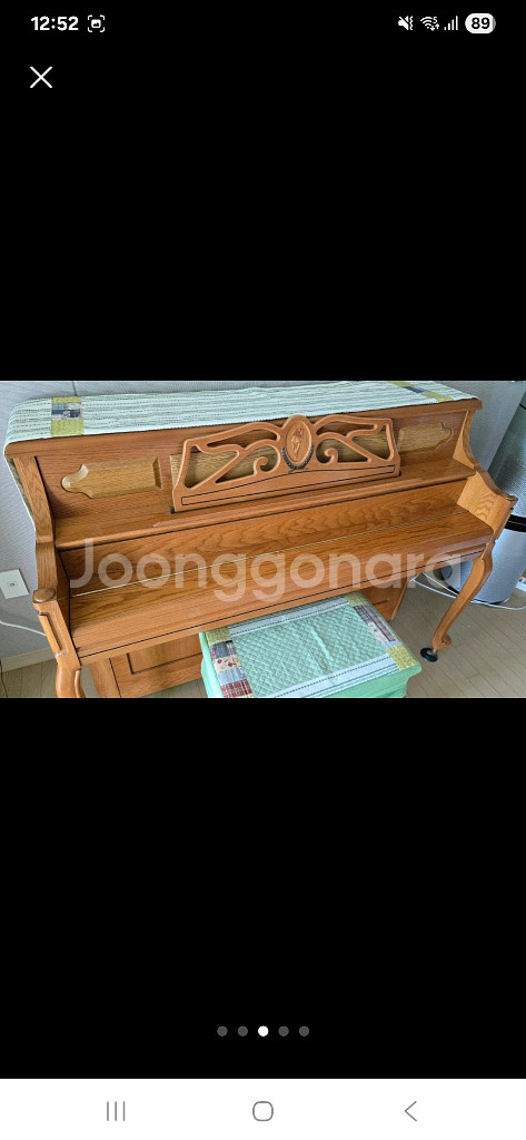 삼익피아노--2