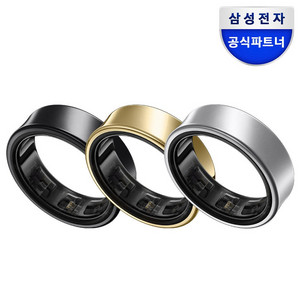 갤럭시링