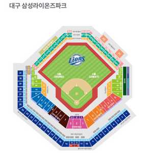 9월13-14일 삼성라이온즈vsKT위즈 야구티켓