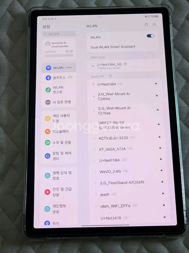 레노버 샤오신 P11 Pro 2022 OLED 태블릿--1