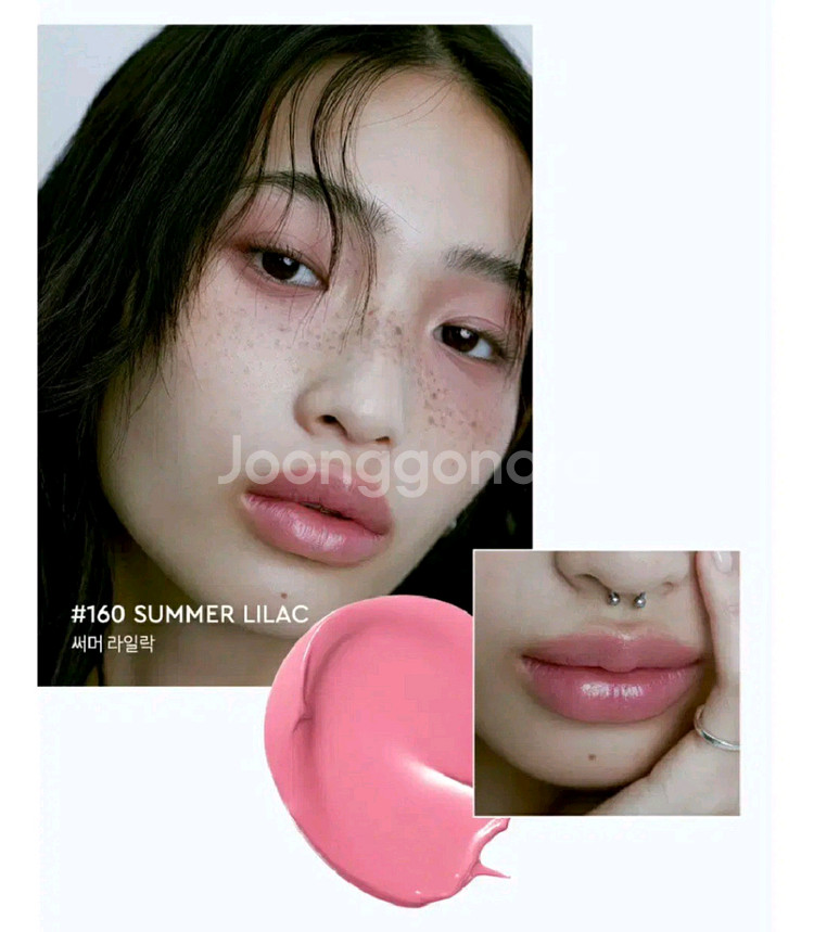 헤라 센슈얼 누드 스테인 160 써머라일락--3