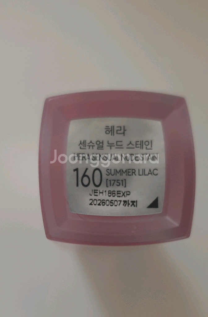 헤라 센슈얼 누드 스테인 160 써머라일락--2