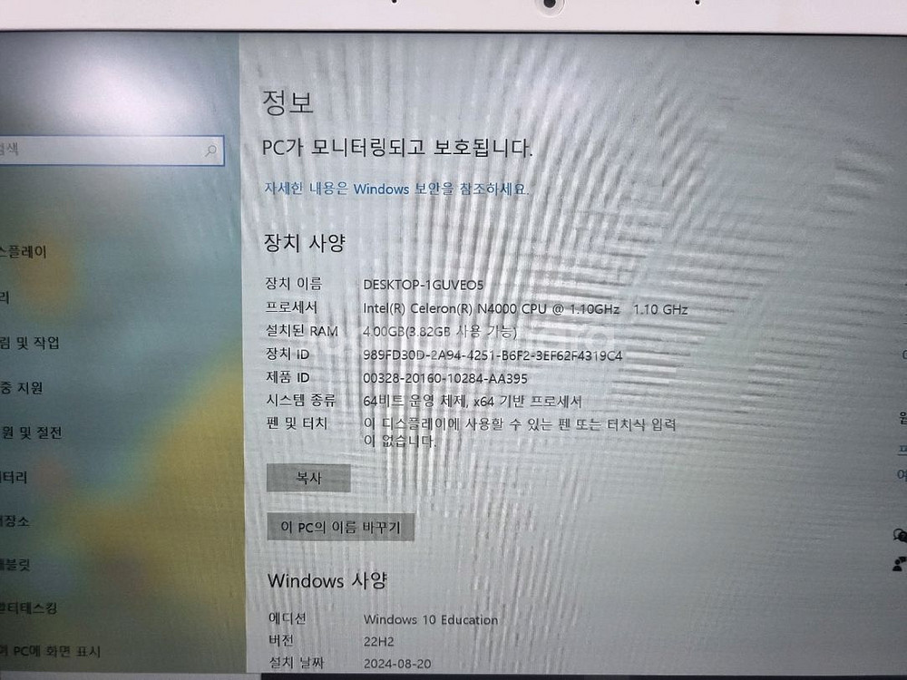 디클 클릭북 D14--2