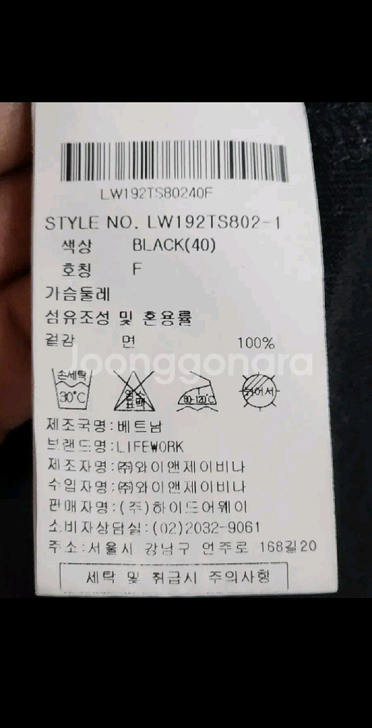 (XL) 라이프워크 반팔티 블랙 면티셔츠 캐주얼 라운드--4