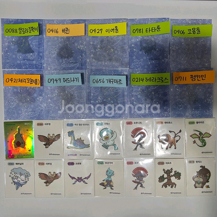 포켓몬 띠부씰 시즌4 3 1 레모나 스티커 띠부띠부실--0