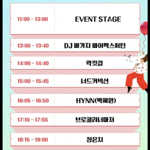 자라섬 티켓 장당 5천 /오늘=> 2장 남음