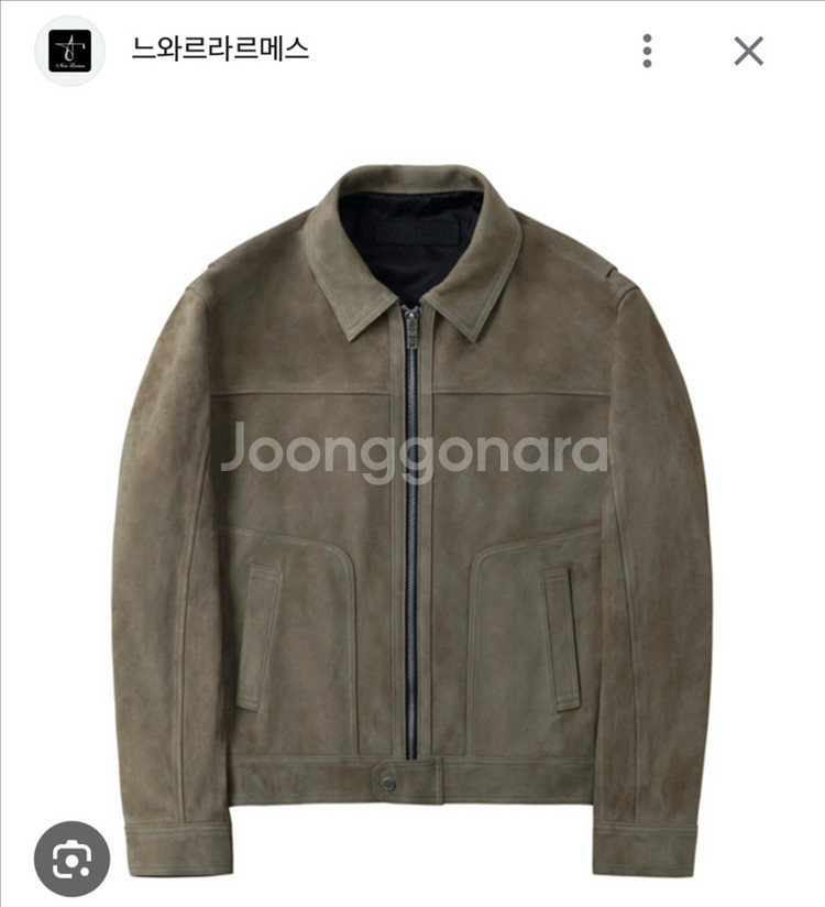(삽니다) 느와르라르메스 스웨이드 자켓 46 삽니다--1