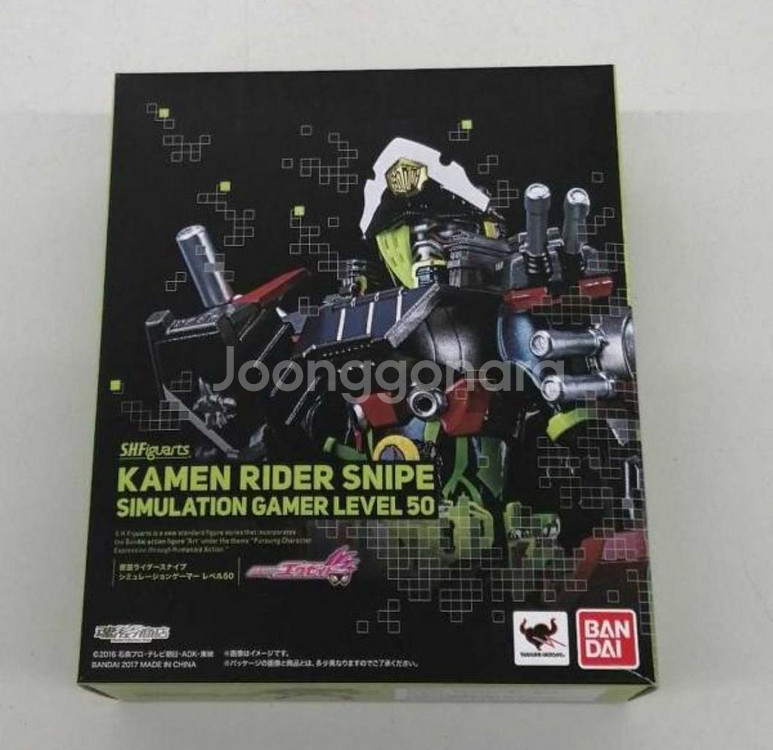 SHF 가면라이더 스나이프 LV50 시뮬레이션 게이머--0