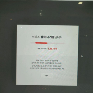 삼성라이온즈 9/6일 2연석 구매합니다