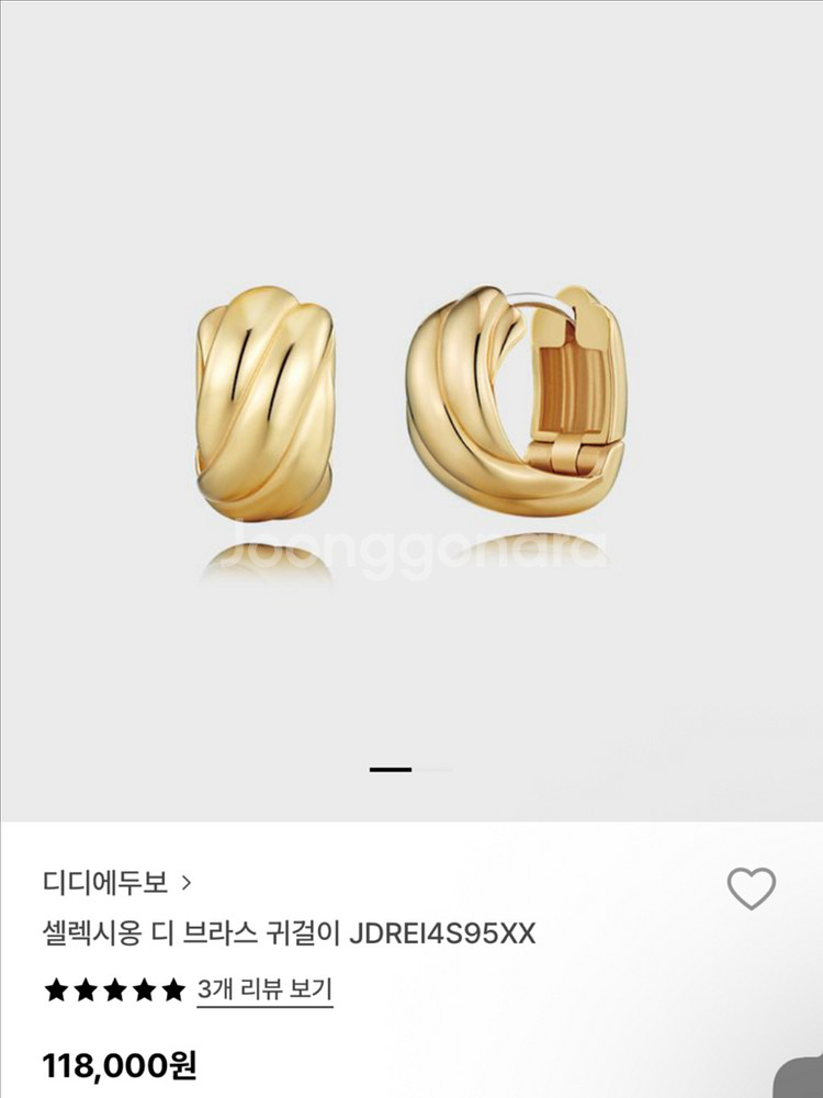 디디에두보 셀렉시옹 디 브라스 귀걸이 JDREI4S95--0