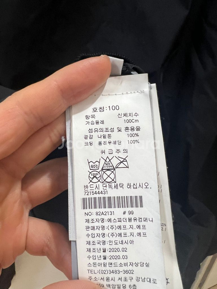 백화점) 스톤아일랜드 나일론 봄버자켓 L (새상품)--2