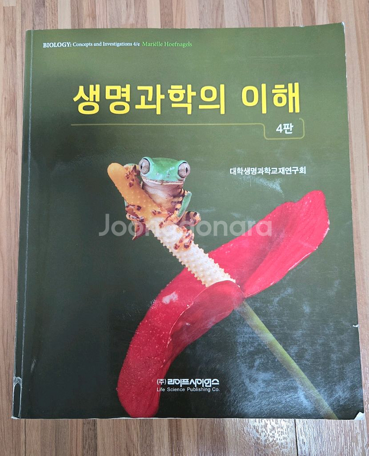 교재 5권 판매합니다!--3