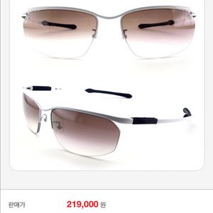레이밴 골프 선글라스