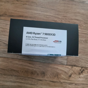 라이젠 9800x3d 멀티팩 미개봉 새제품