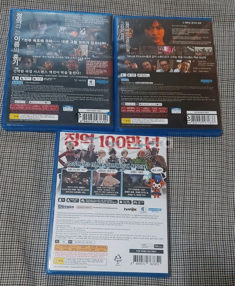 ps5 게임타이틀 일괄판매--1