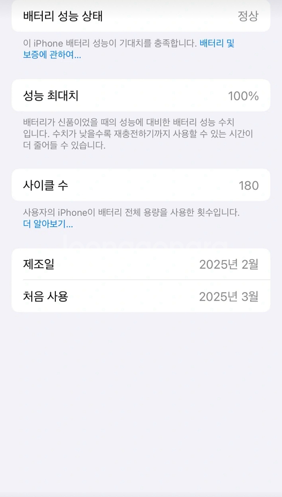 새상품급 아이폰 16 128g 팔아요--2