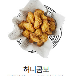교촌허니콤보+콜라1.25L