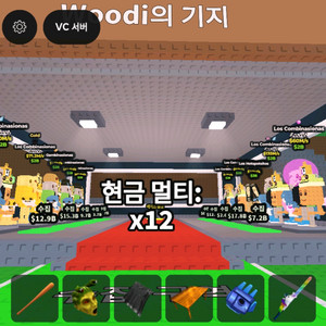 브레인롯훔치기 로스 라그, 핫스팟 최저가