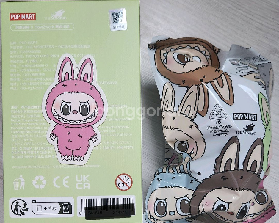 라부부 마카롱 리치베리 정품--0