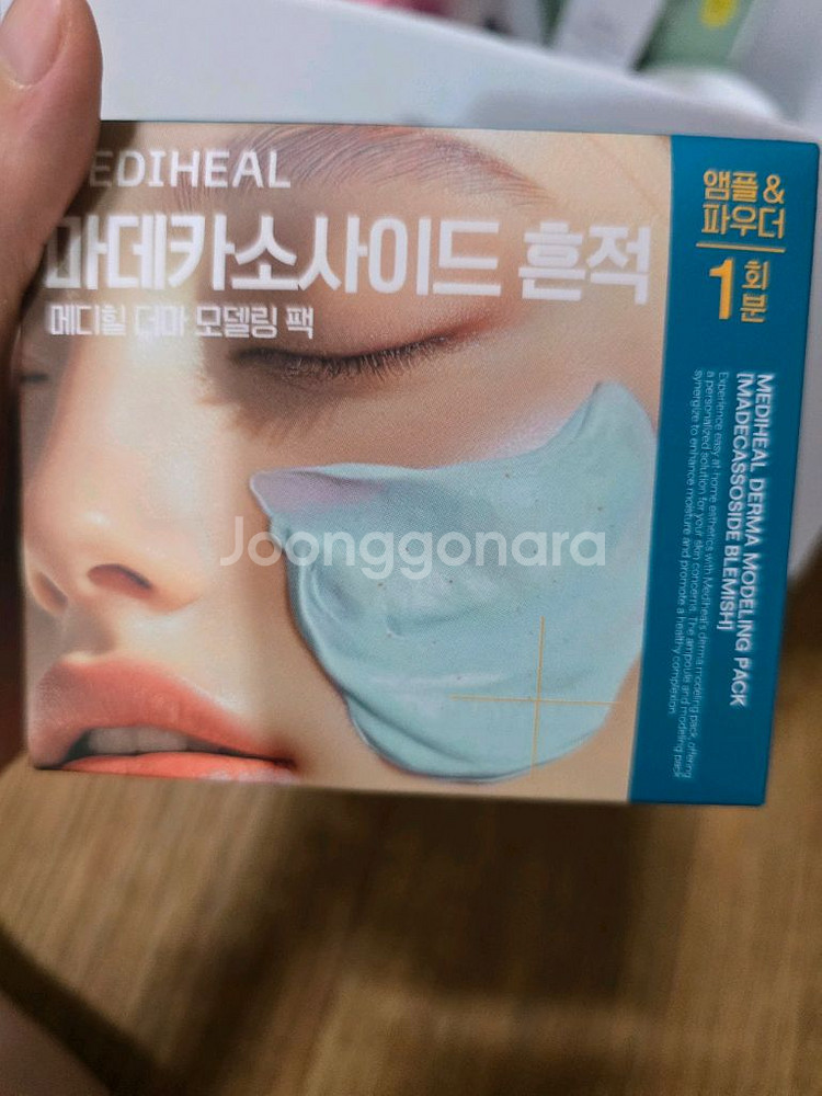 미개봉 화장품들과 소품들 일괄판매 (많음)--7
