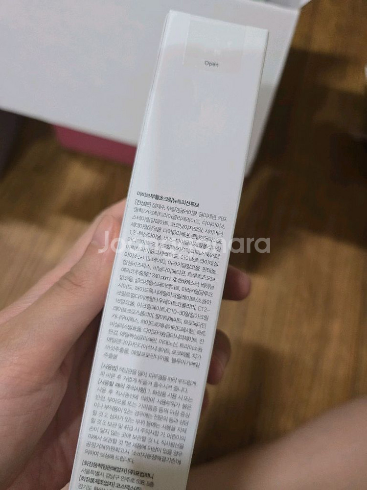 미개봉 화장품들과 소품들 일괄판매 (많음)--9