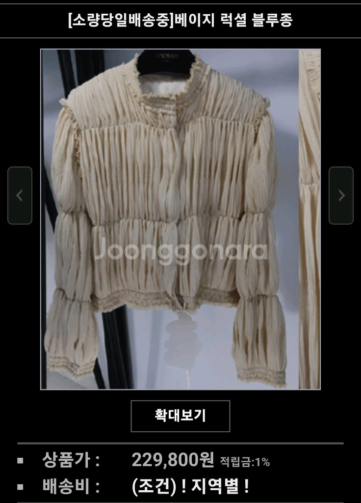 럭셔리 플리츠자켓 택달린 새제품--8