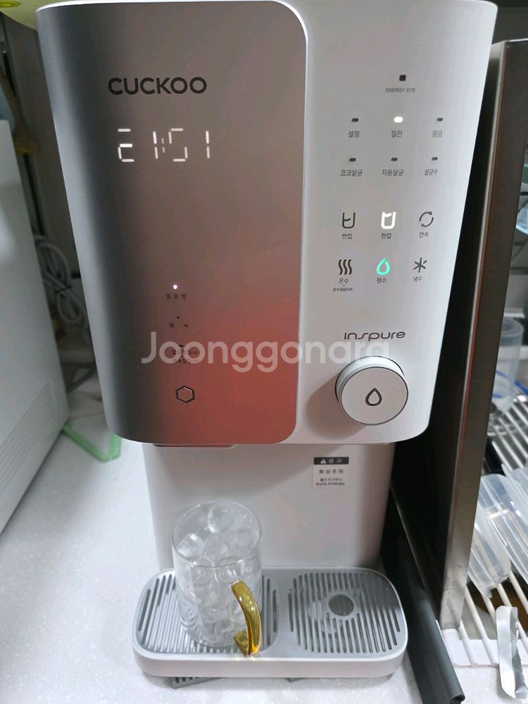 쿠쿠얼음정수기--0