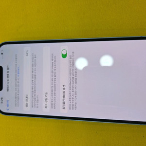 아이폰 14 플러스 256 블루