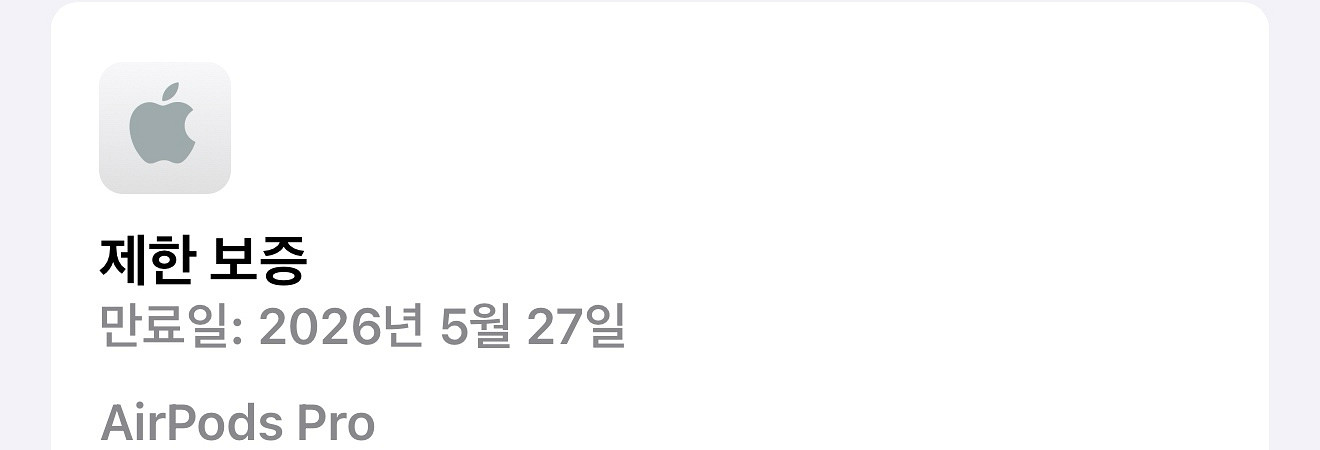 애플 에어팟 프로 2세대 (26년 5월 보증 만료)--4