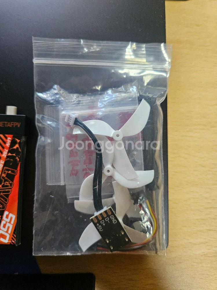 BetaFPV Meteor75 메테오75 드론 O4--3