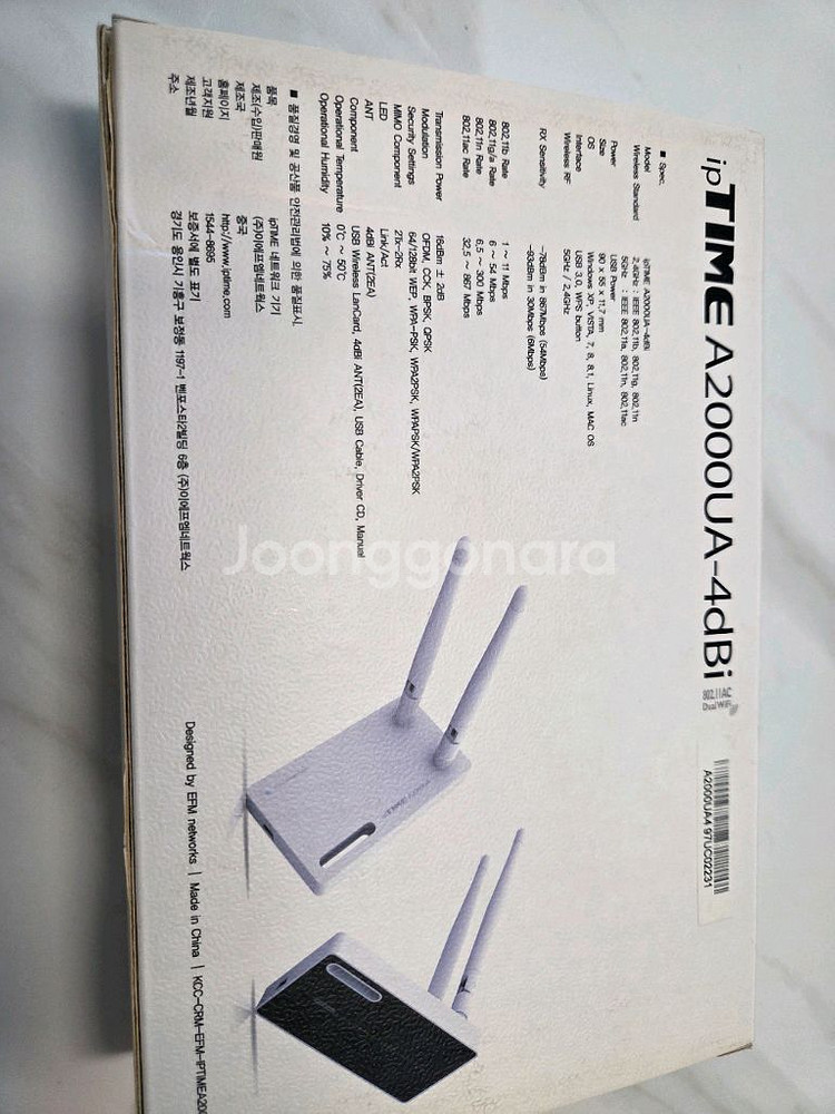 EFM네트웍스 아이피타임 A2000UA-4dBi--2
