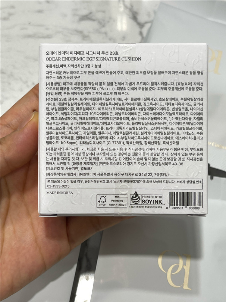 오데어쿠션 23호 본품 리필 새상품--1