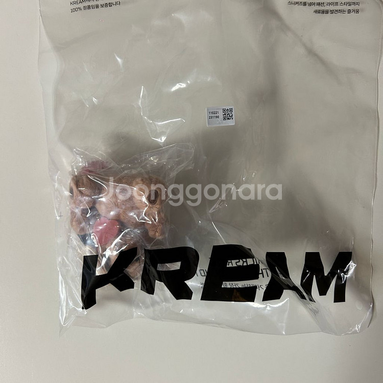 스타벅스 비마인 베어 패브릭 키체인 스벅 발렌타인 키링--3