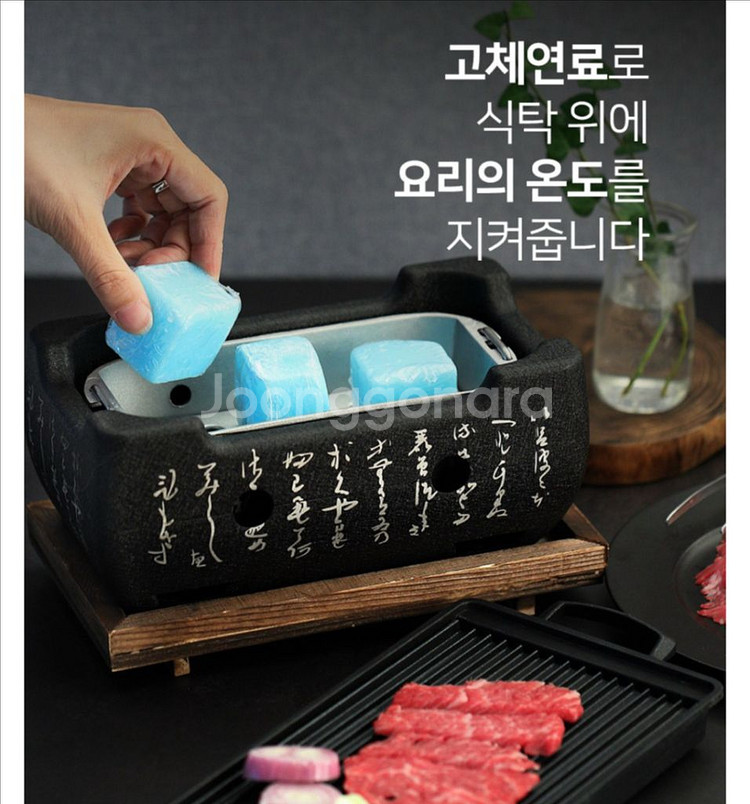 일본식 화로--3