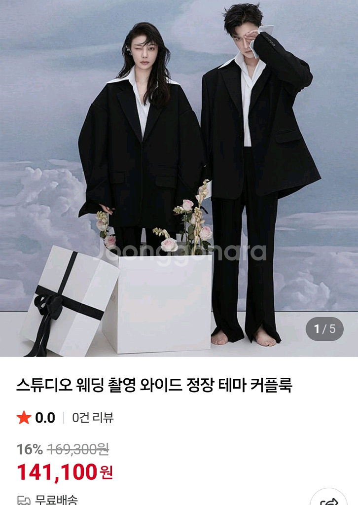 셀프 웨딩의류--0