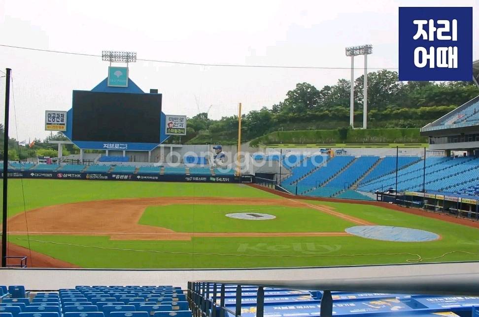 9월6일 한화VS삼성 블루존 양도--0