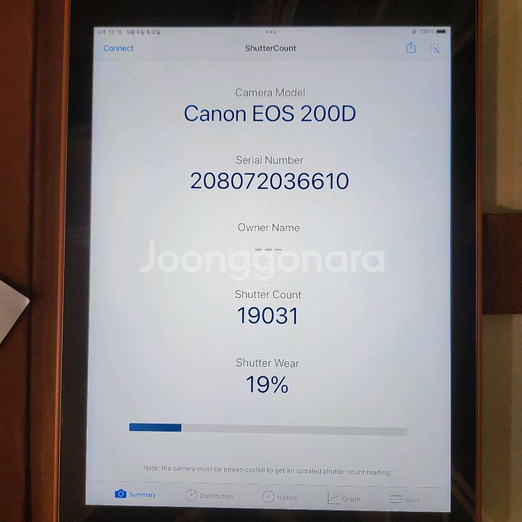 캐논정품 EOS 200D 18-55 IS STM--8