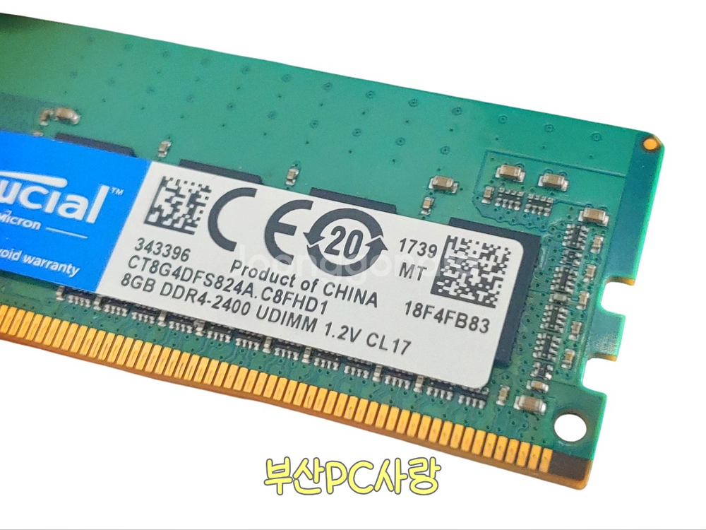 마이크론 DDR4 2400T 8GB PC용 메모리--4