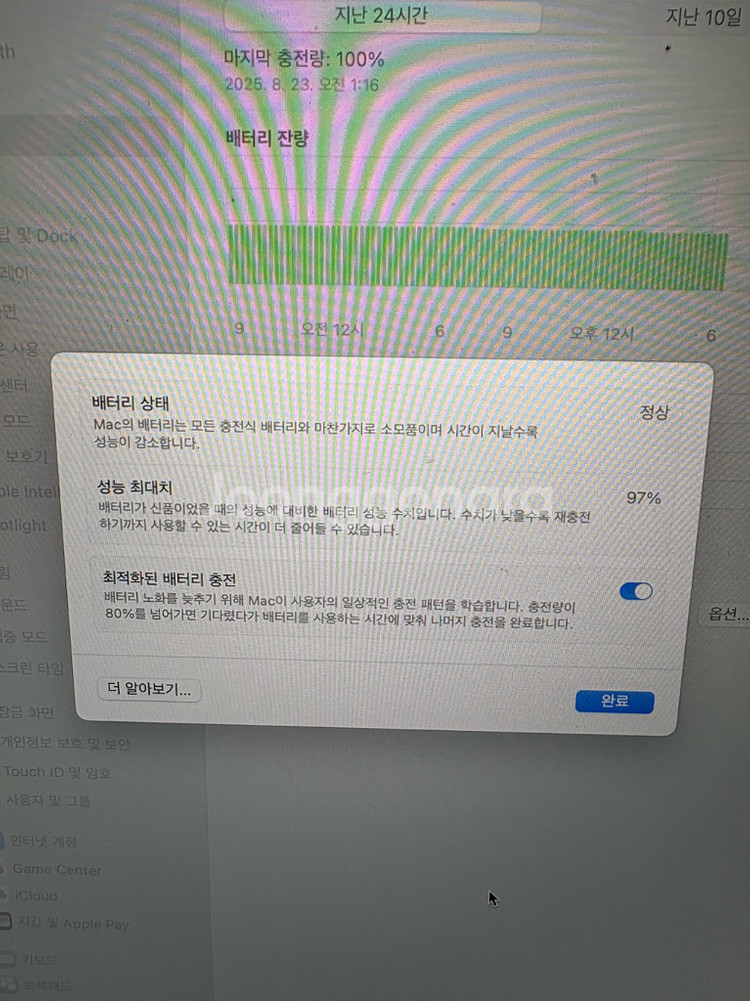 맥북 에어 M2 15인치 8G 256GB--0