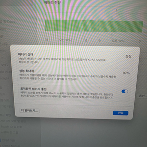 맥북 에어 M2 15인치 8G 256GB
