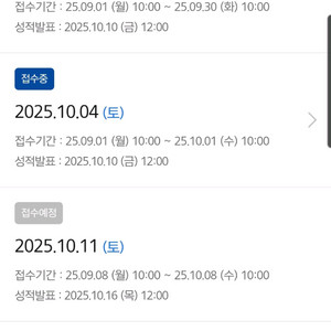 토익스피킹 10월 응시료 10% 할인쿠폰
