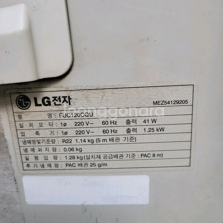 LG 휘센 스텐드에어컨--4