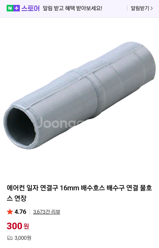 LG 휘센 스텐드에어컨--8