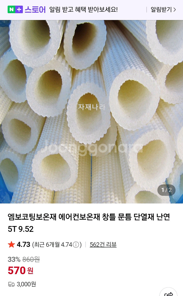 LG 휘센 스텐드에어컨--9