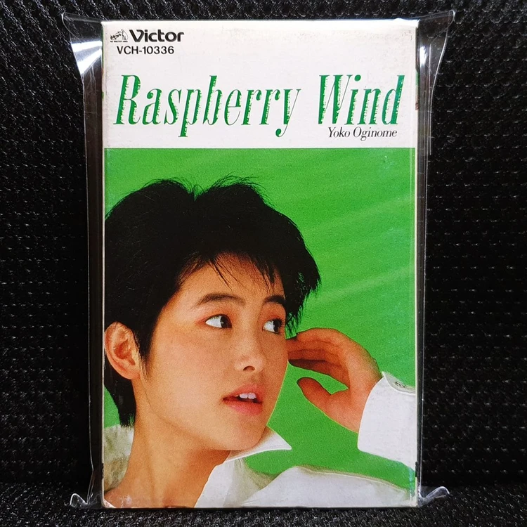 오기노메 요코 Raspberry Wind 카세트 테이프 이미지