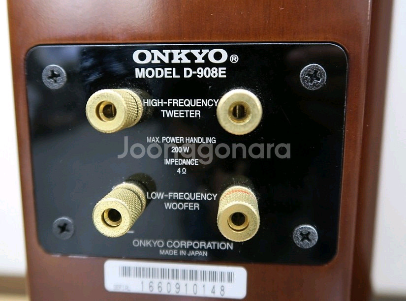 Onkyo 온쿄 D-908E 스피커 [동작품]--8