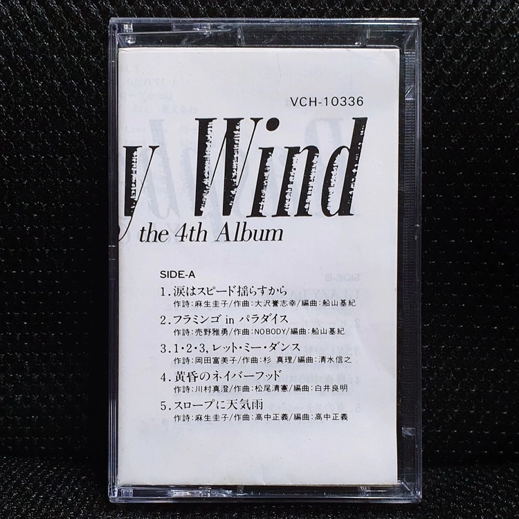 오기노메 요코 Raspberry Wind 카세트 테이프 이미지