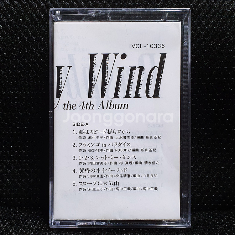 오기노메 요코 Raspberry Wind 카세트 테이프--4