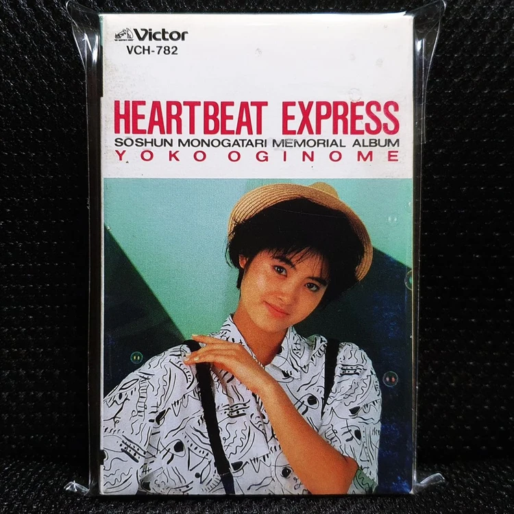 오기노메 요코 HEARTBEAT EXPRESS 카세트 테이프 이미지